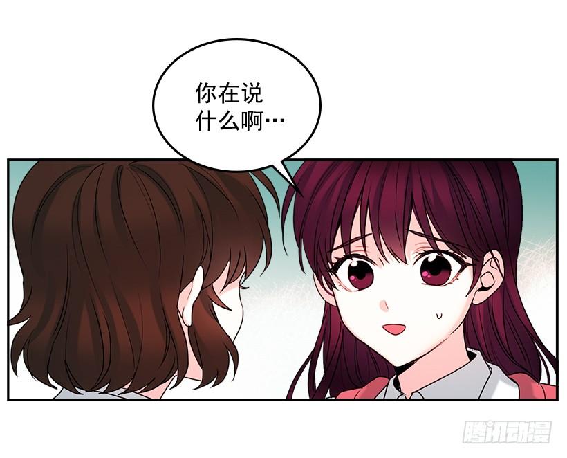 网络小说的法则 1.这不是我的学校 第45页