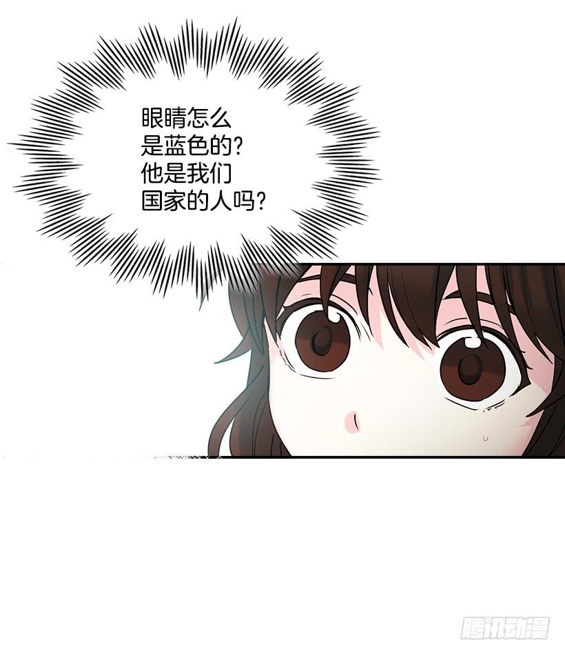 网络小说的法则 1.这不是我的学校 第59页