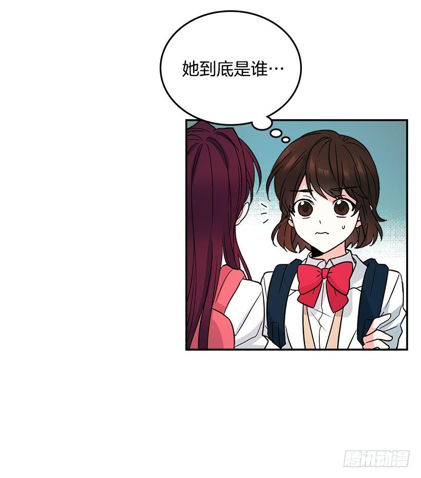 网络小说的法则 1.这不是我的学校 第4页