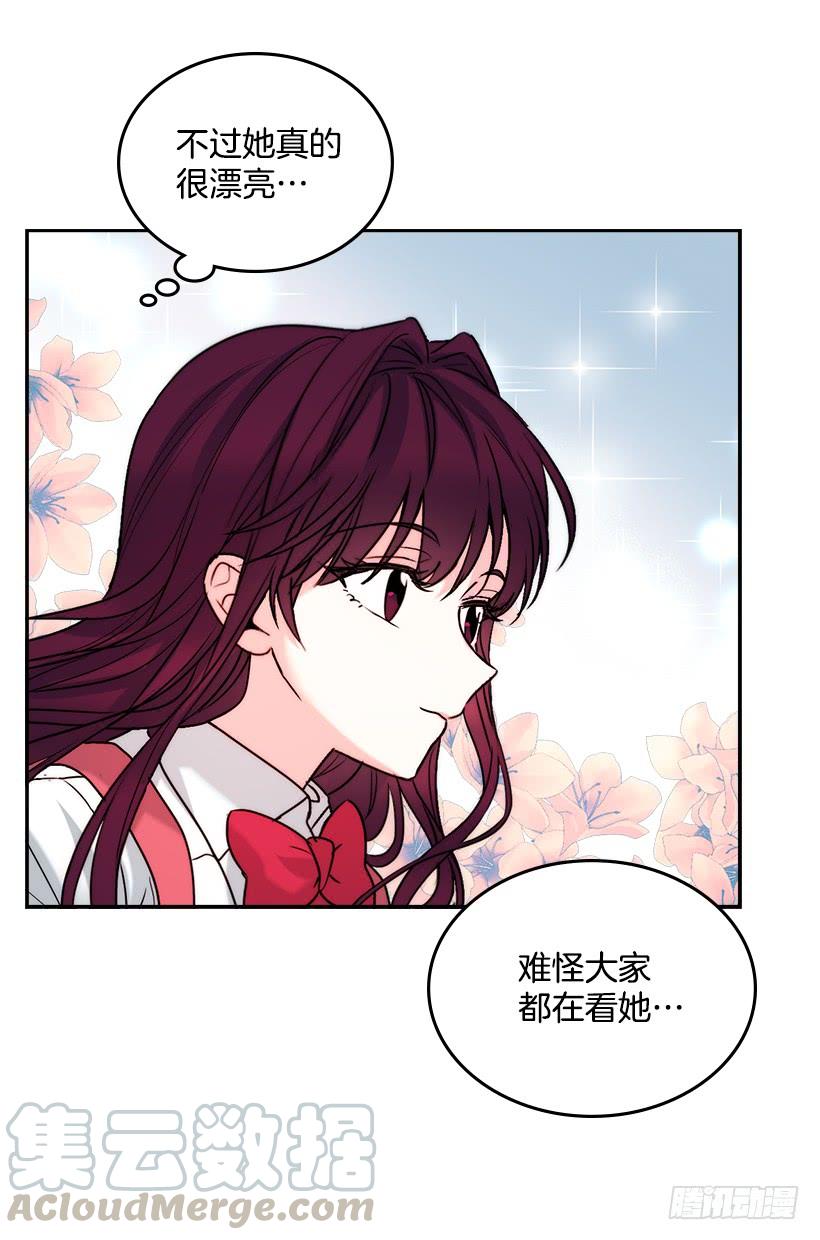 网络小说的法则 1.这不是我的学校 第26页
