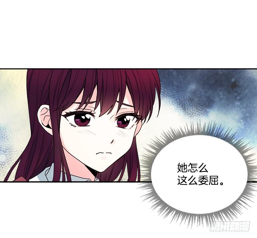 网络小说的法则 1.这不是我的学校 第8页