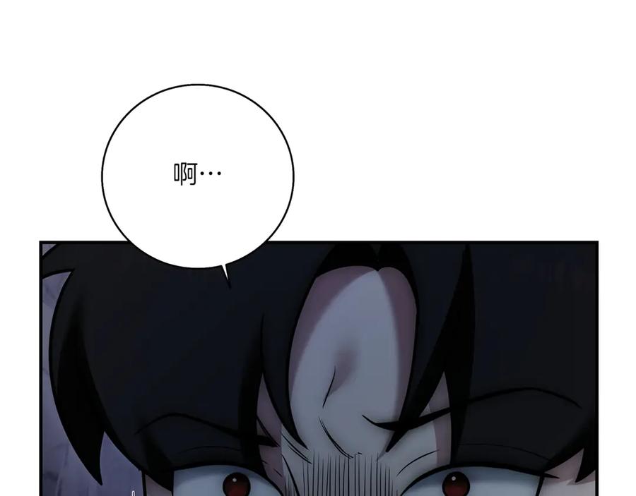 《一键三连后，我无敌了》第3话 副本遇险 第215页