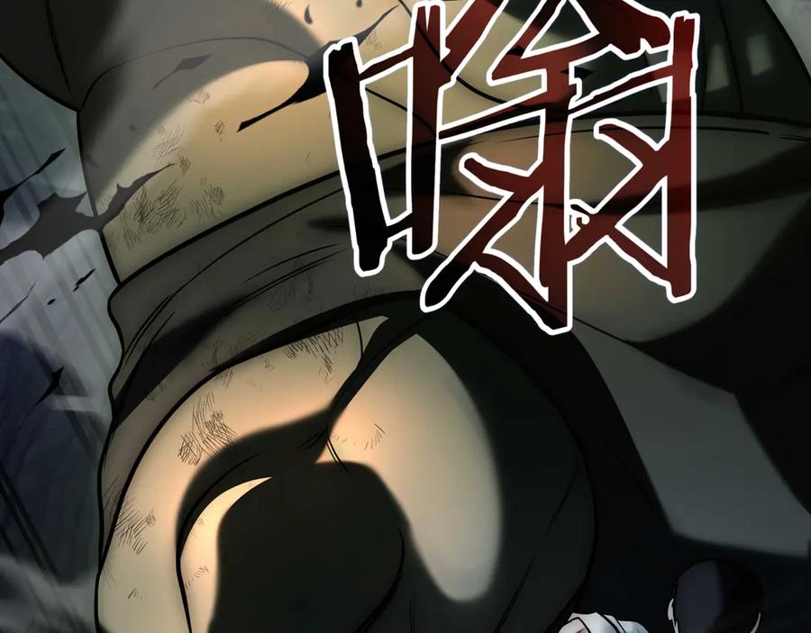 《一键三连后，我无敌了》第3话 副本遇险 第211页