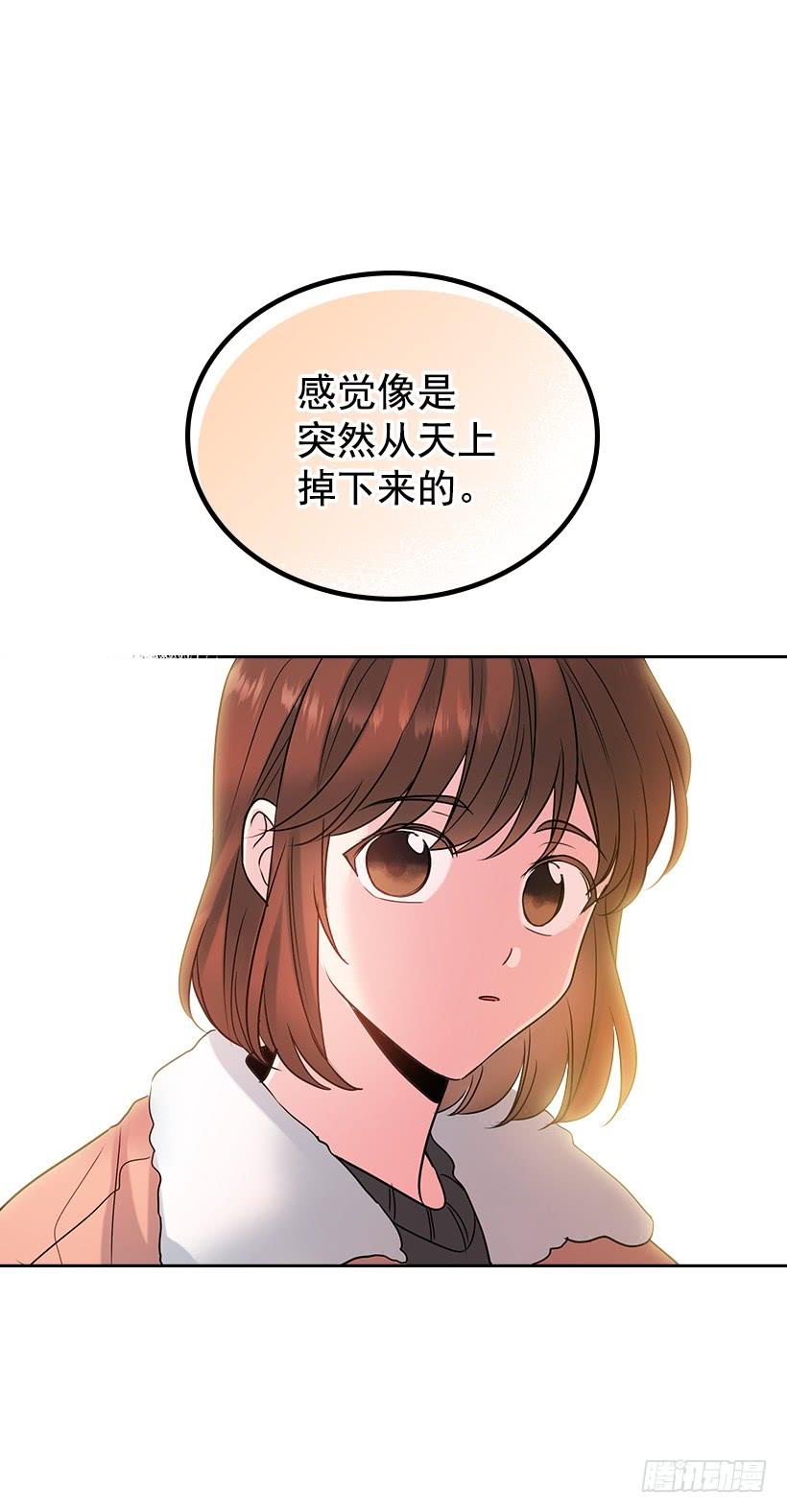网络小说的法则 28.我们是朋友啊！ 第2页