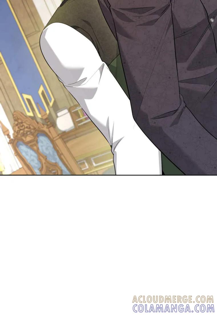 《基层公务员想晋升》第30话 第77页
