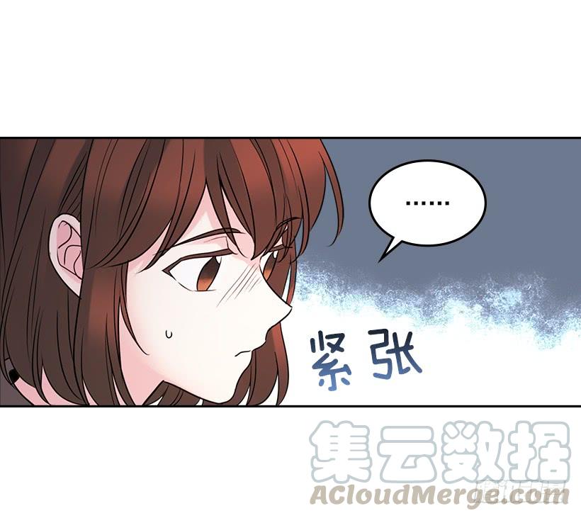 网络小说的法则 28.我们是朋友啊！ 第46页