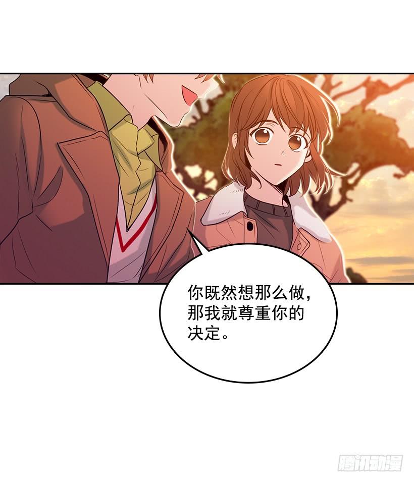 网络小说的法则 28.我们是朋友啊！ 第25页