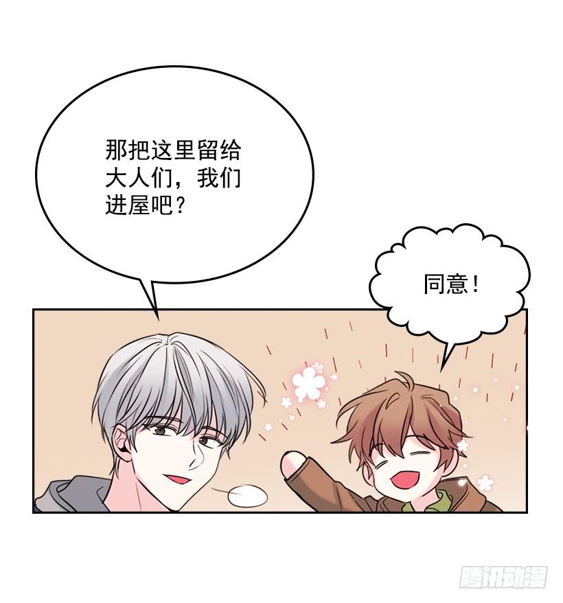 网络小说的法则 28.我们是朋友啊！ 第32页
