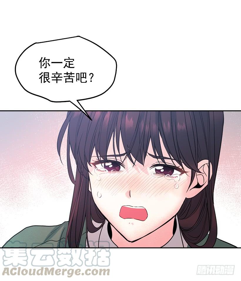 网络小说的法则 28.我们是朋友啊！ 第56页