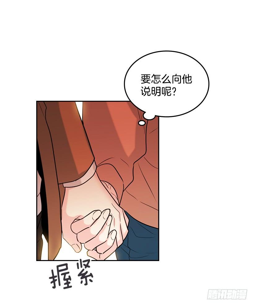 网络小说的法则 28.我们是朋友啊！ 第22页