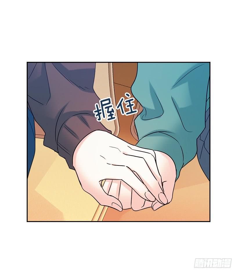 网络小说的法则 29.不想和她分开 第33页