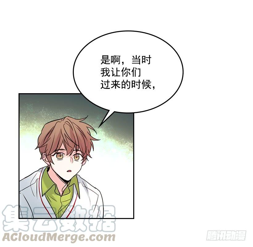 网络小说的法则 29.不想和她分开 第26页