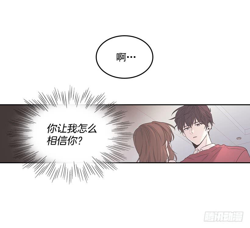 网络小说的法则 29.不想和她分开 第53页
