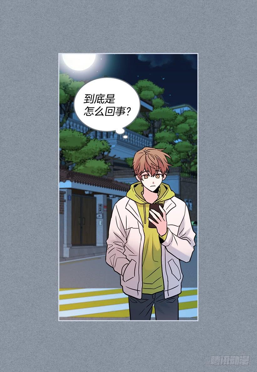 网络小说的法则 29.不想和她分开 第19页