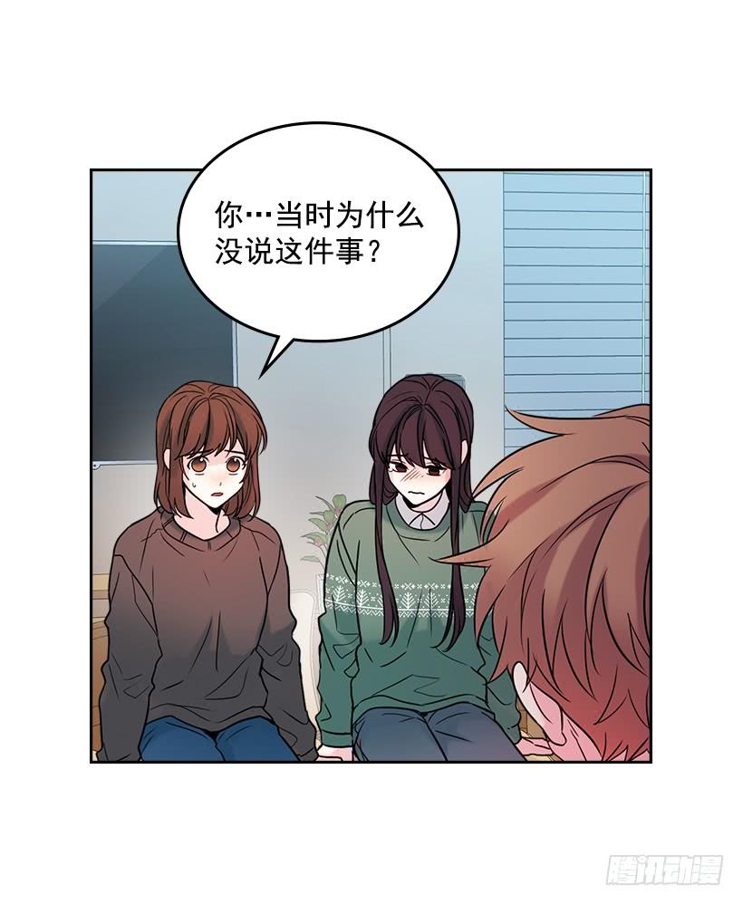 网络小说的法则 29.不想和她分开 第35页