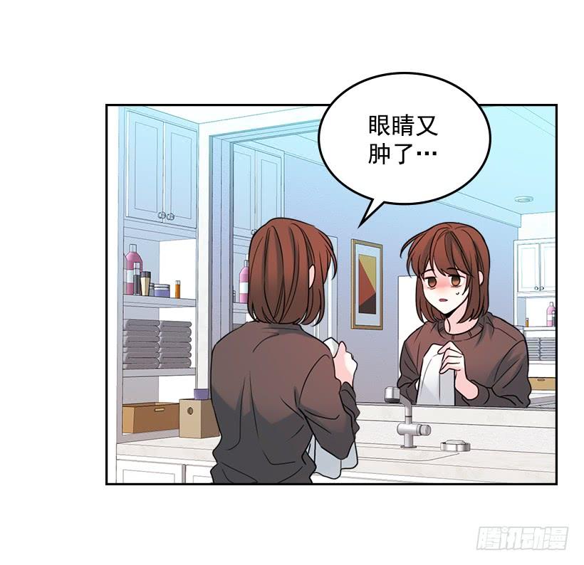 网络小说的法则 29.不想和她分开 第43页