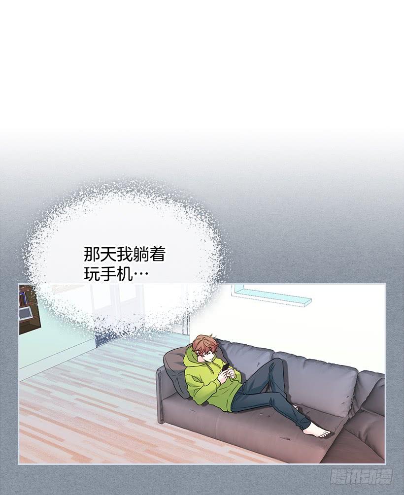 网络小说的法则 29.不想和她分开 第4页