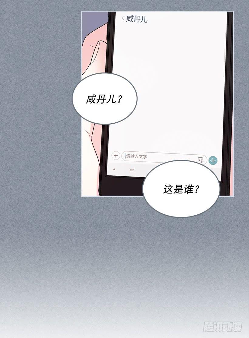 网络小说的法则 29.不想和她分开 第7页