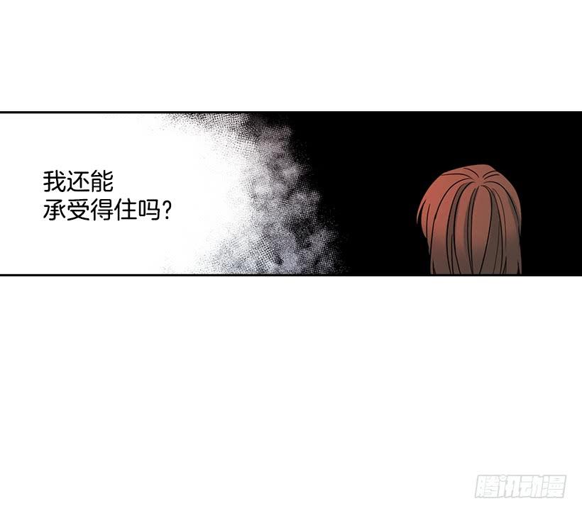 网络小说的法则 29.不想和她分开 第47页