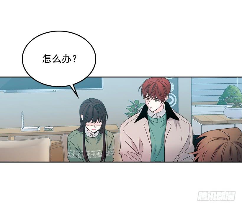 网络小说的法则 29.不想和她分开 第64页