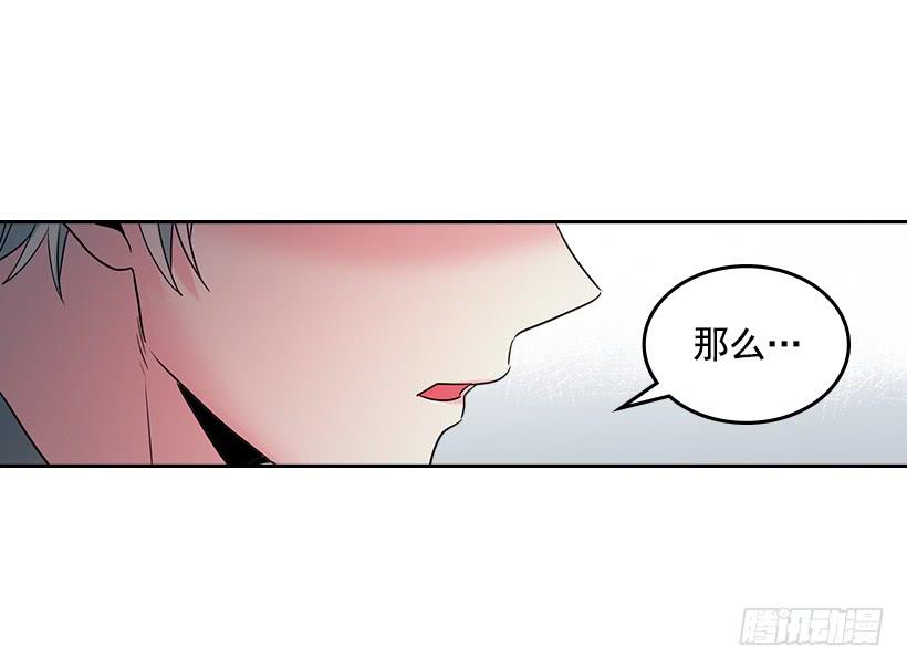 网络小说的法则 29.不想和她分开 第38页