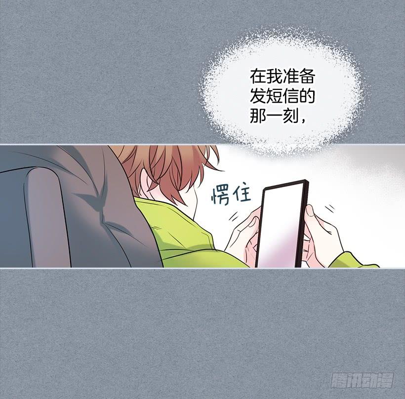 网络小说的法则 29.不想和她分开 第5页