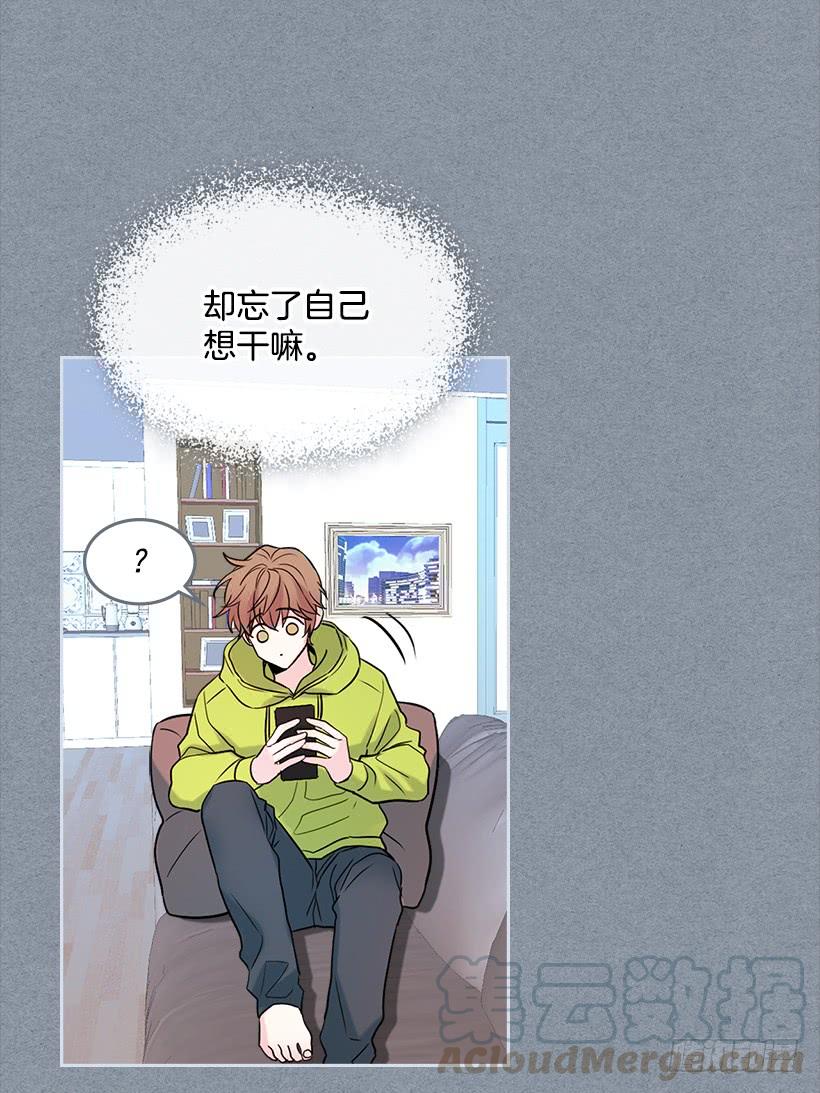 网络小说的法则 29.不想和她分开 第6页