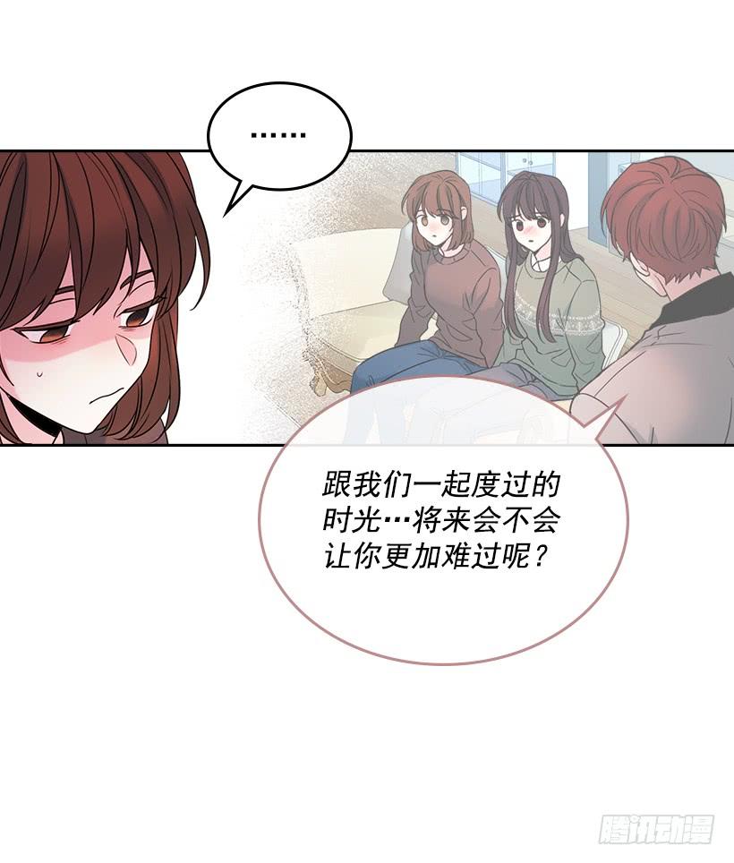 网络小说的法则 29.不想和她分开 第44页