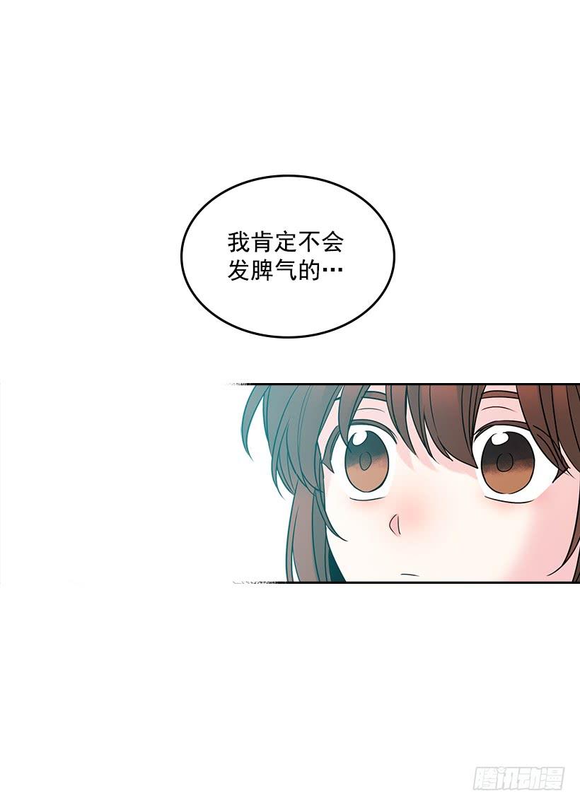 网络小说的法则 29.不想和她分开 第60页