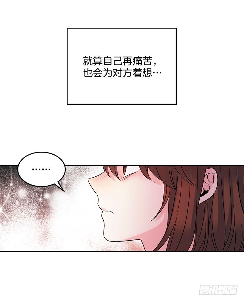 网络小说的法则 30.下定决心 第9页