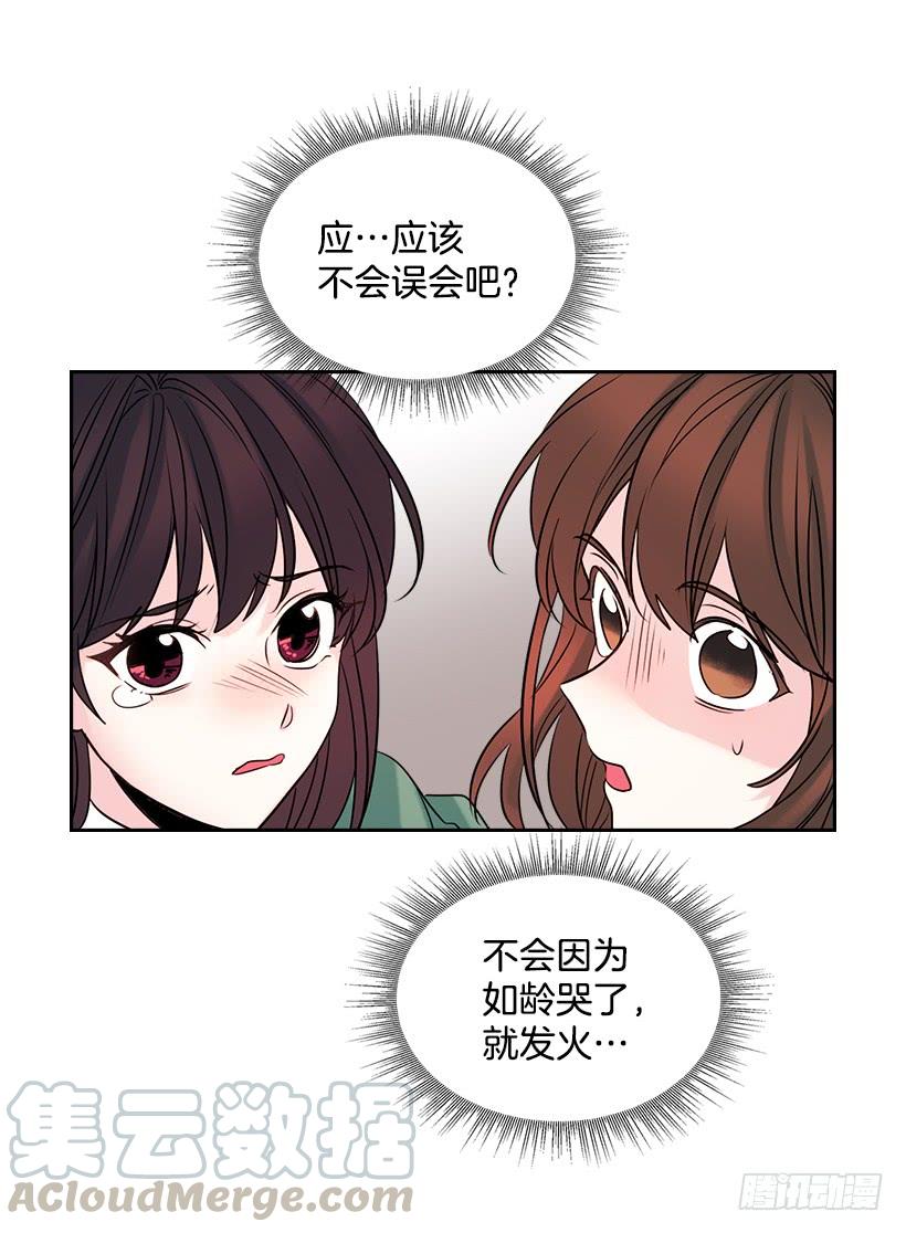 网络小说的法则 30.下定决心 第36页