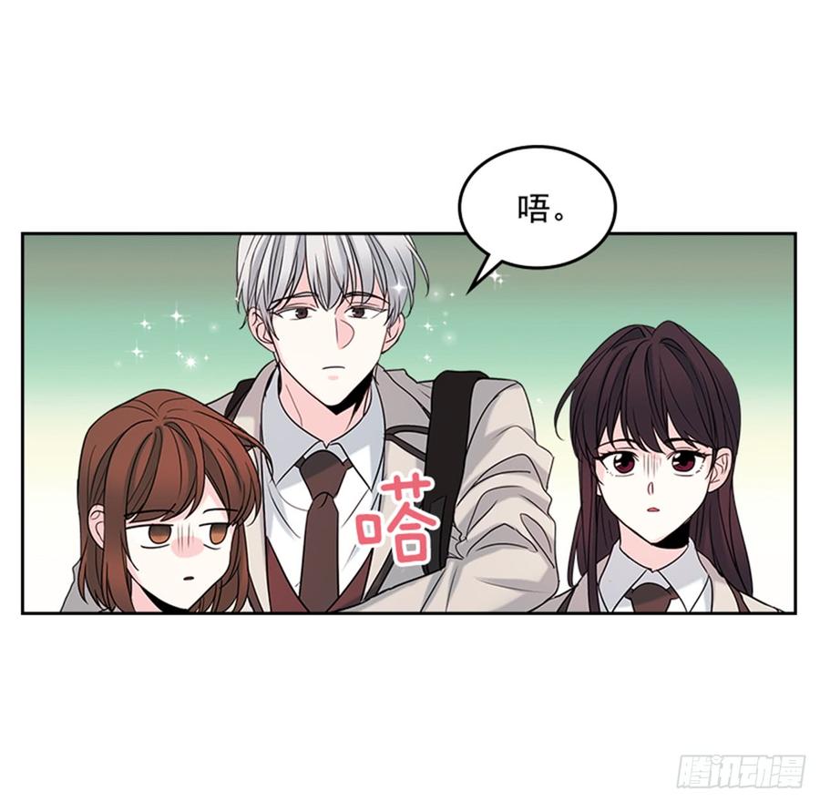 网络小说的法则 31.惩罚 第9页