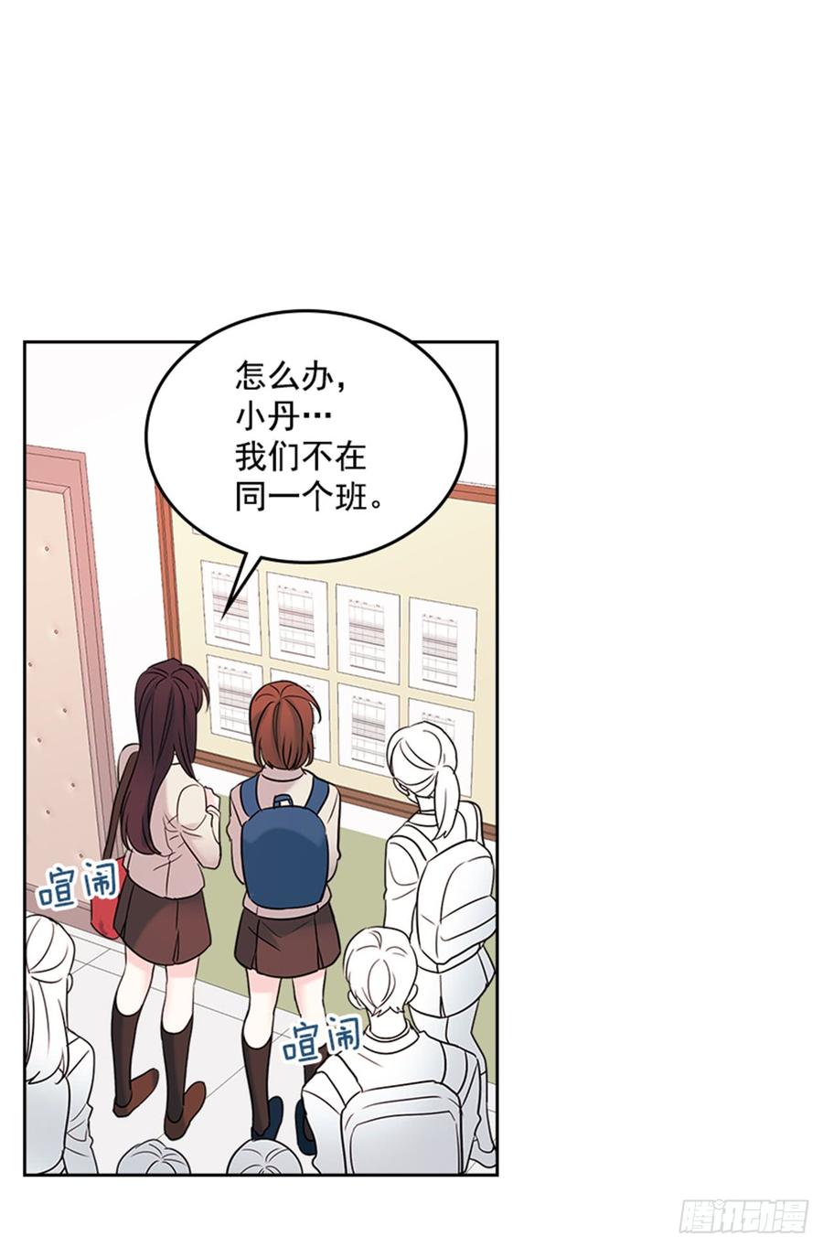 网络小说的法则 31.惩罚 第2页