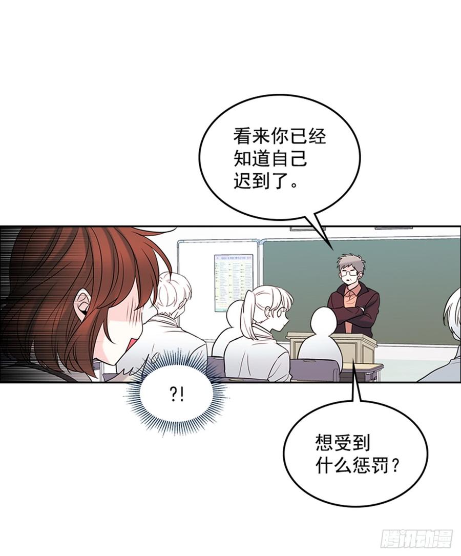 网络小说的法则 31.惩罚 第34页