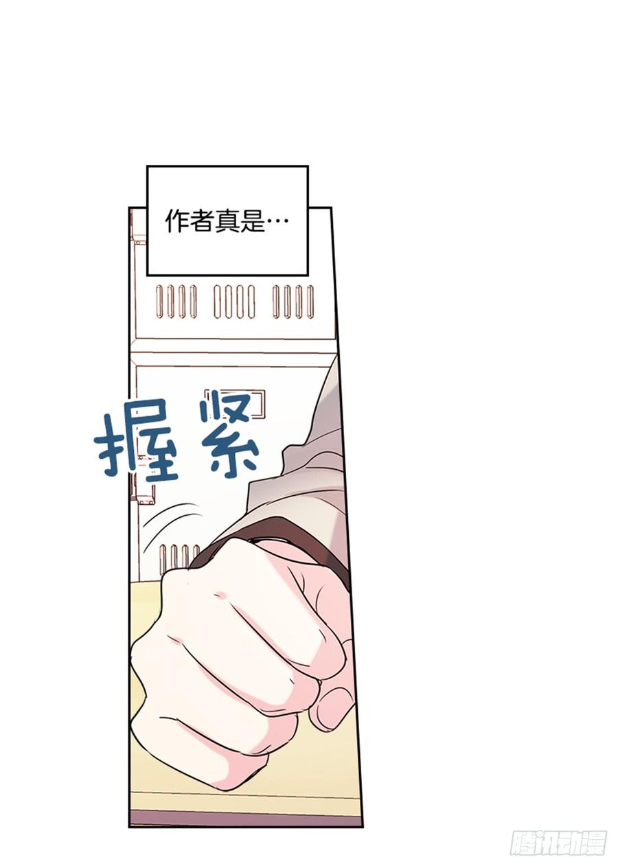 网络小说的法则 31.惩罚 第70页