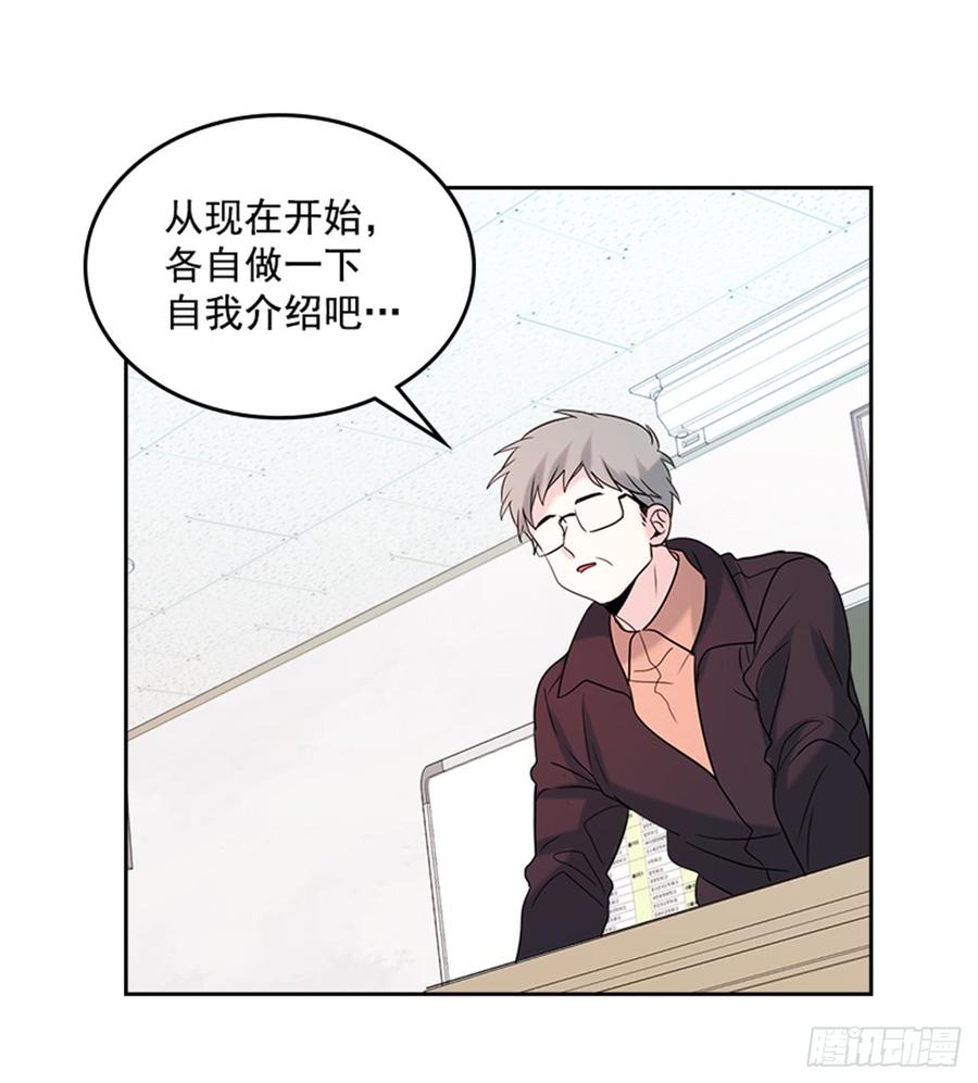 网络小说的法则 31.惩罚 第50页