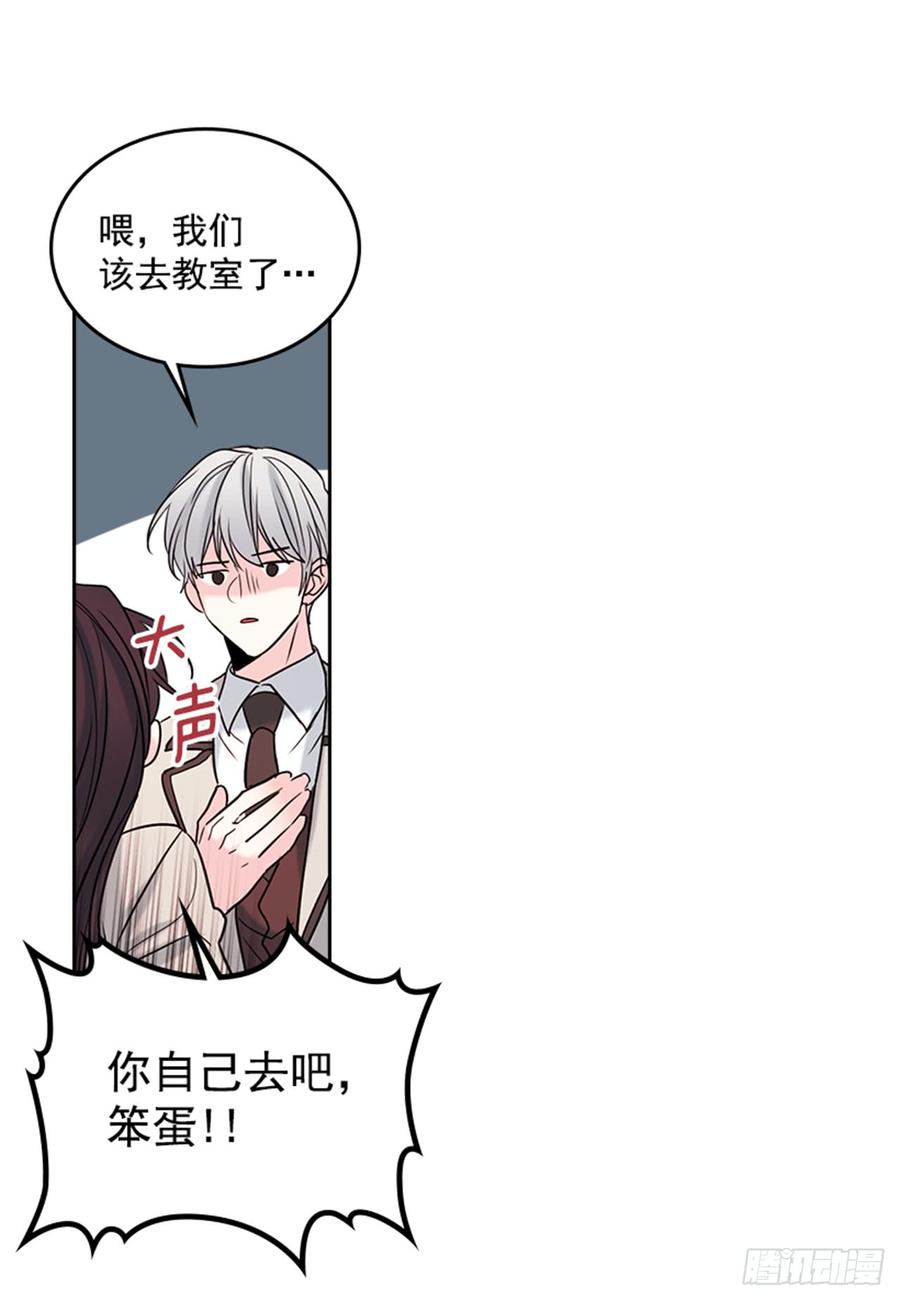 网络小说的法则 31.惩罚 第24页
