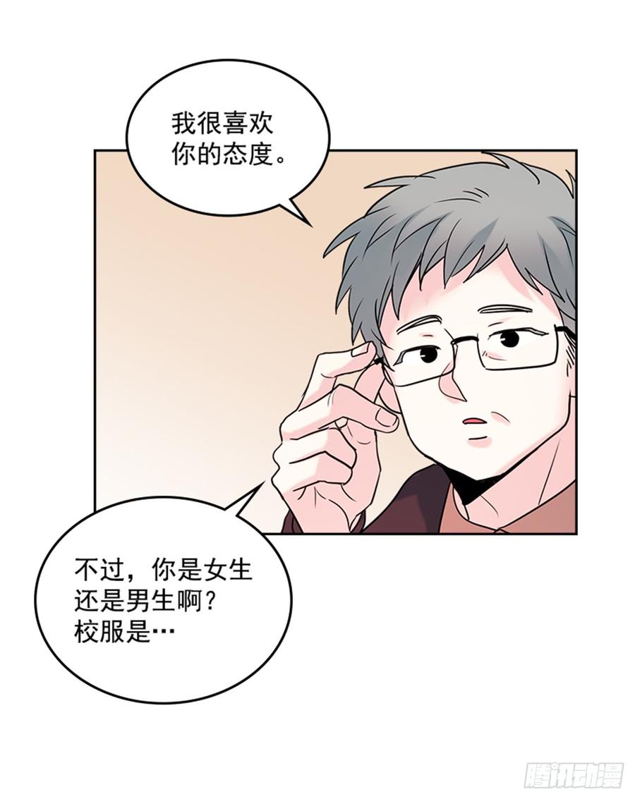 网络小说的法则 31.惩罚 第57页