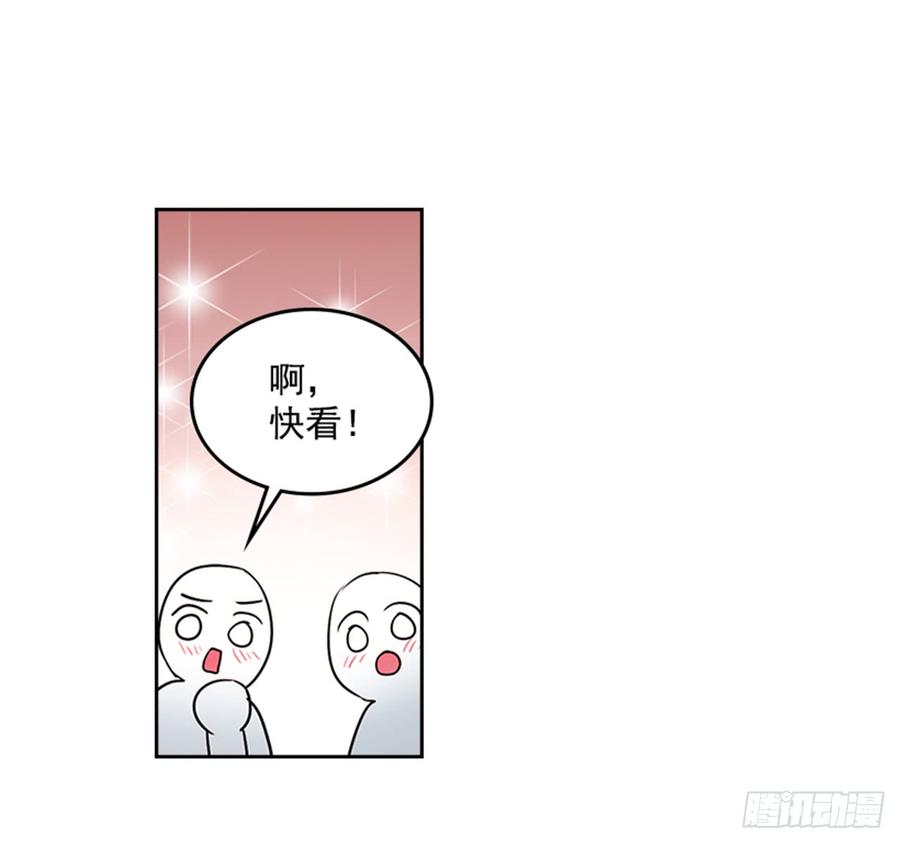 网络小说的法则 31.惩罚 第10页