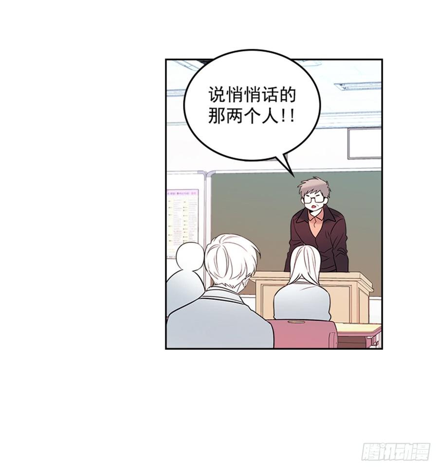 网络小说的法则 31.惩罚 第52页