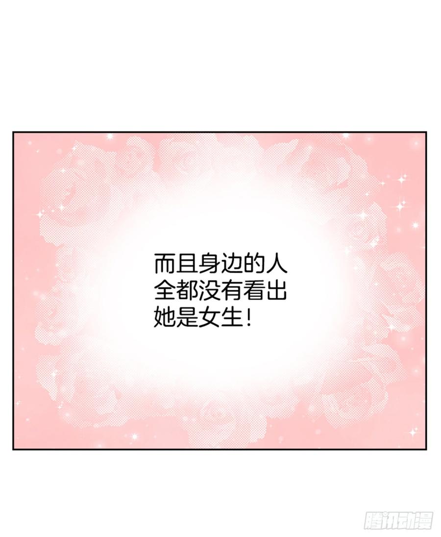 网络小说的法则 31.惩罚 第67页