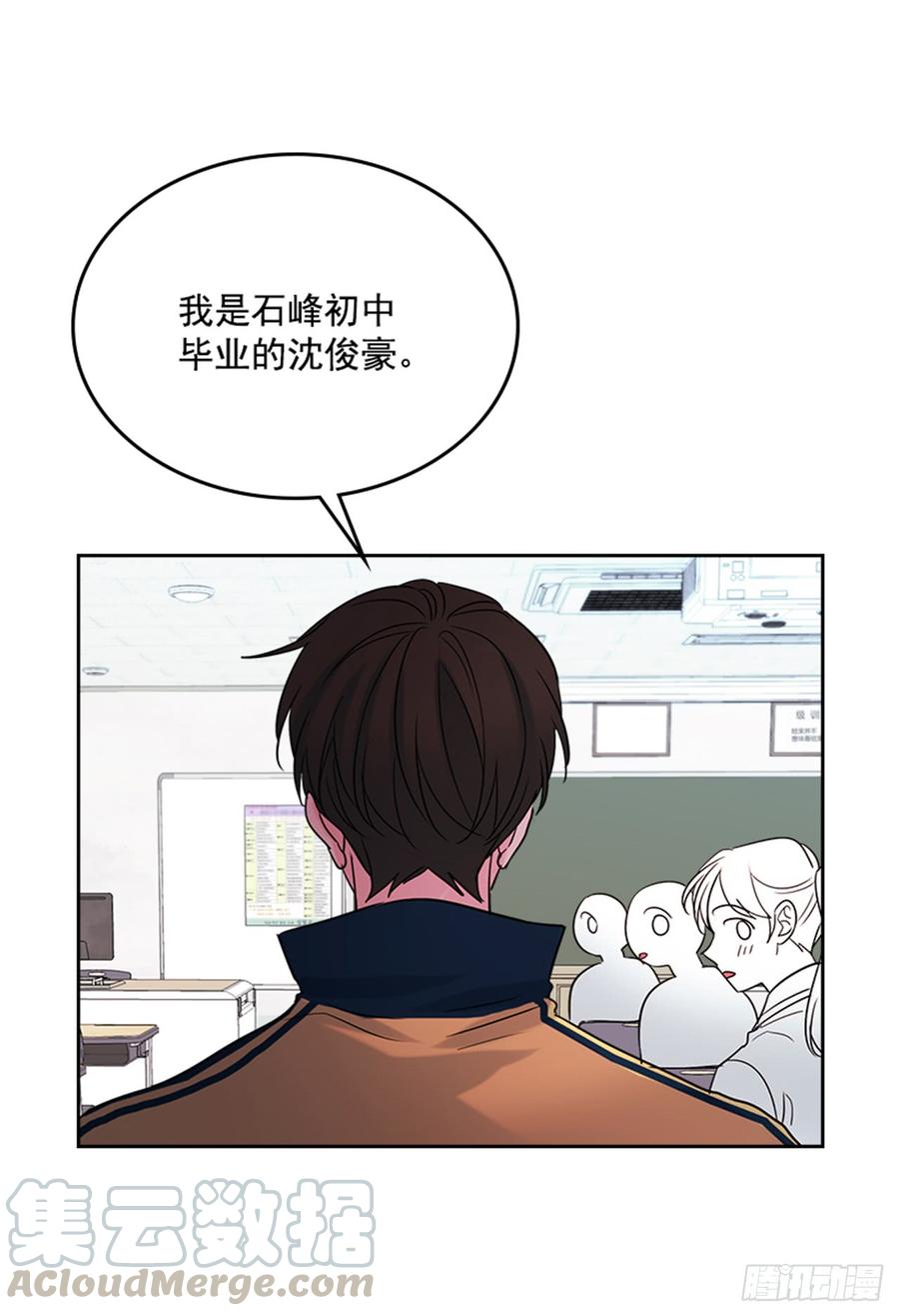 网络小说的法则 32.郁闷 第26页