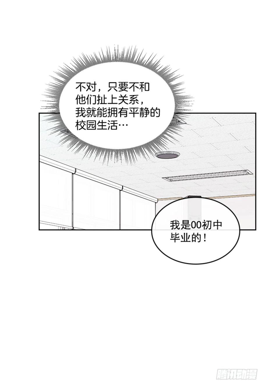 网络小说的法则 32.郁闷 第32页