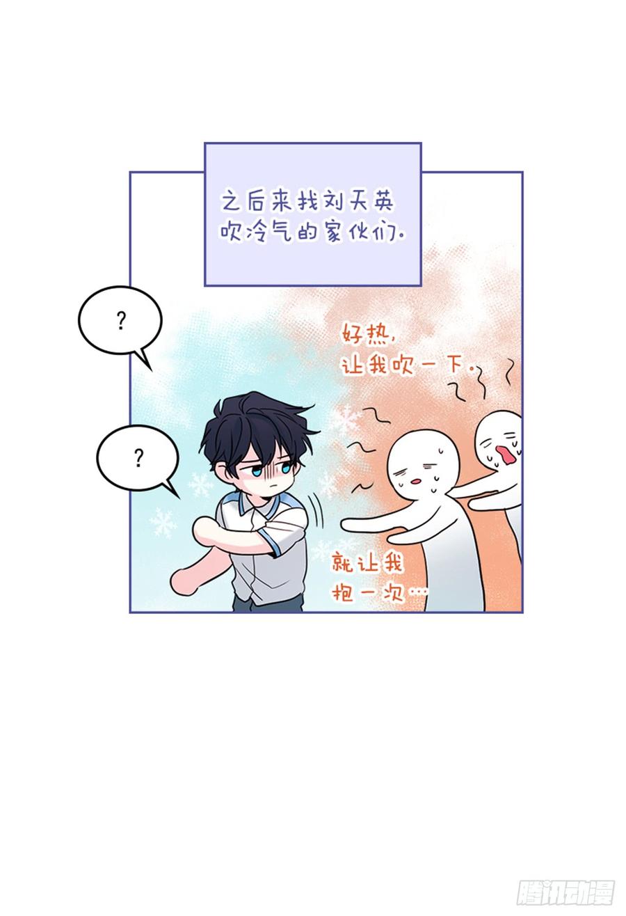 网络小说的法则 32.郁闷 第55页