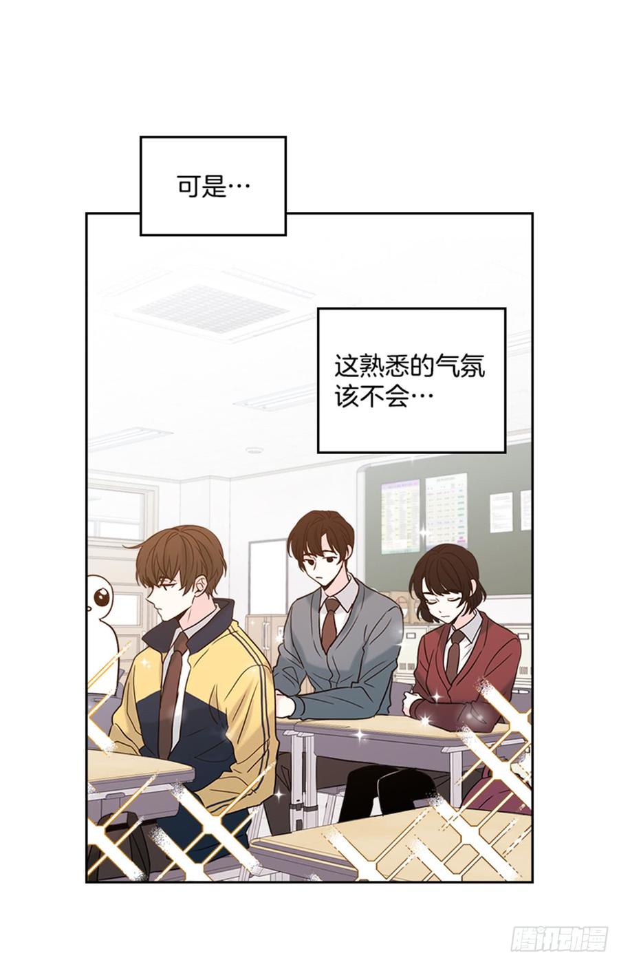 网络小说的法则 32.郁闷 第30页