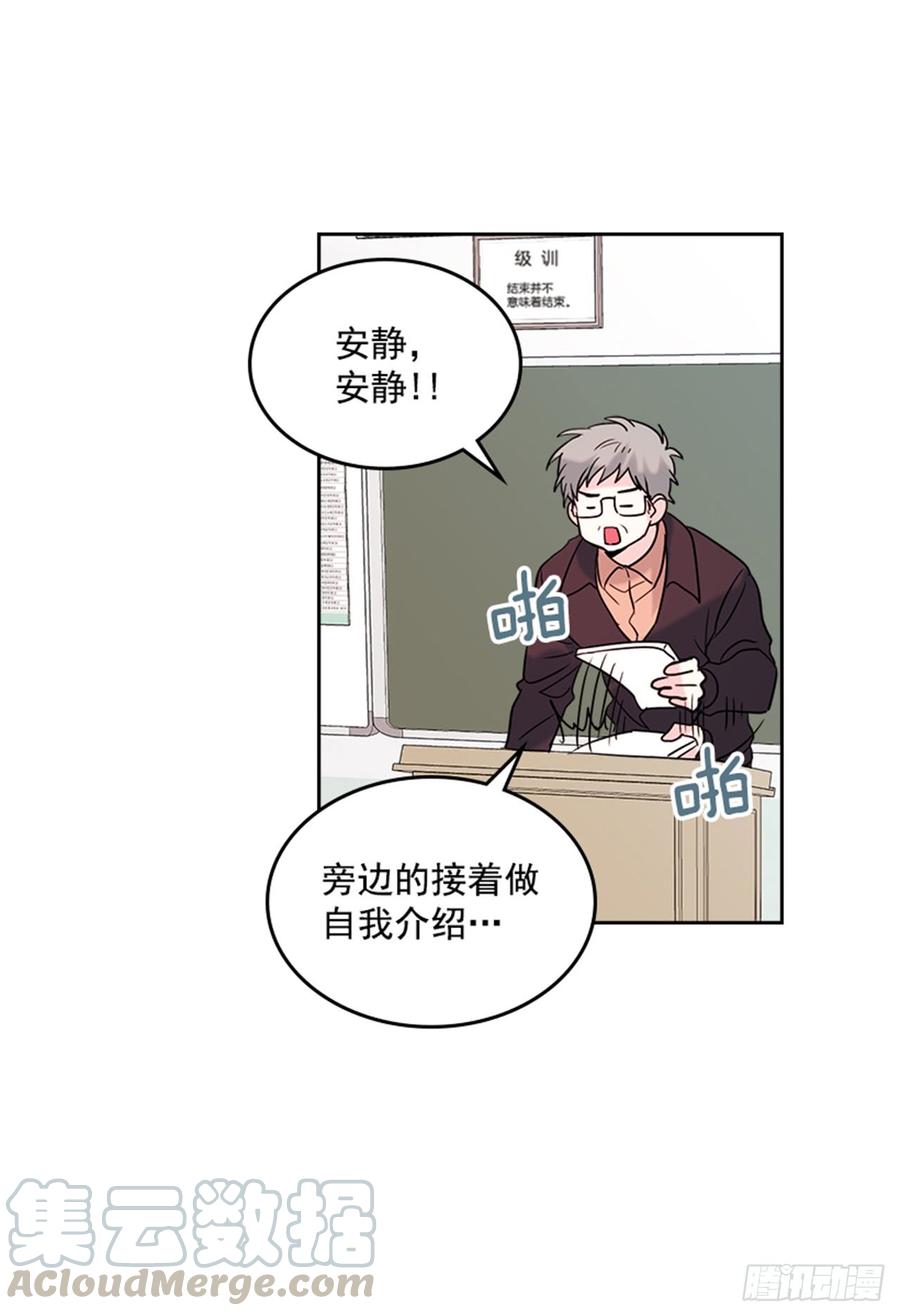网络小说的法则 32.郁闷 第16页
