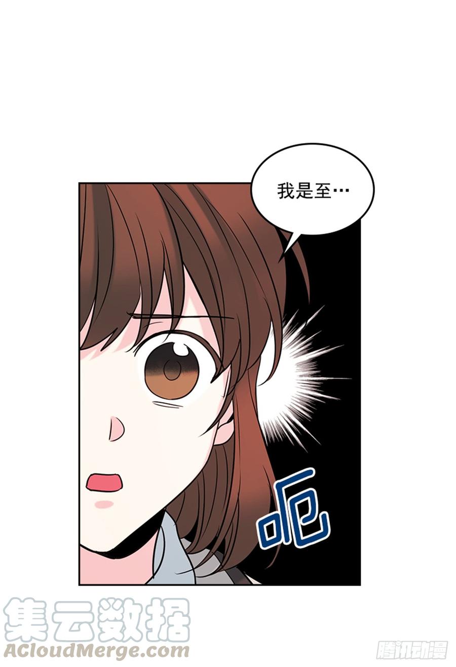 网络小说的法则 32.郁闷 第6页