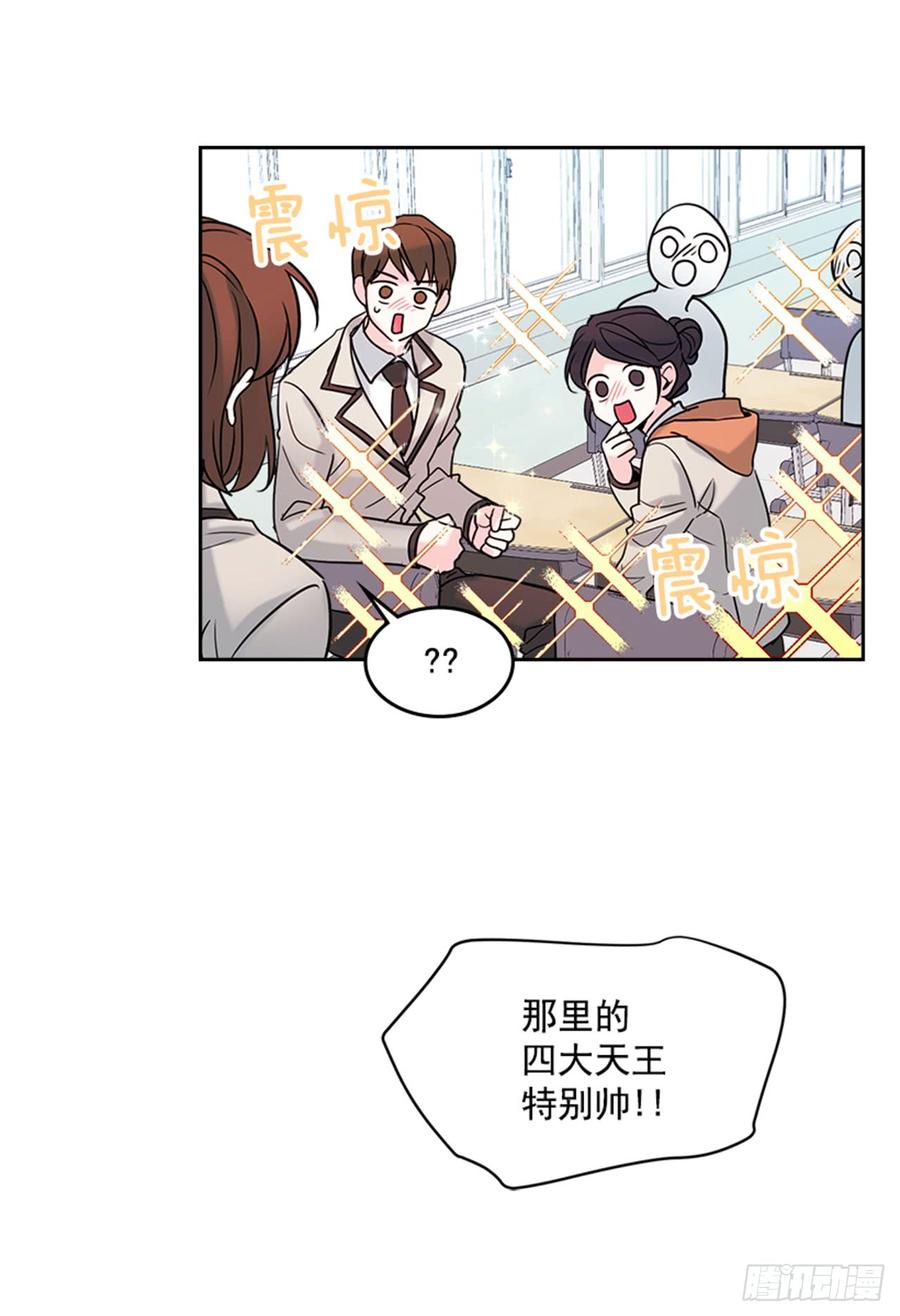 网络小说的法则 32.郁闷 第10页