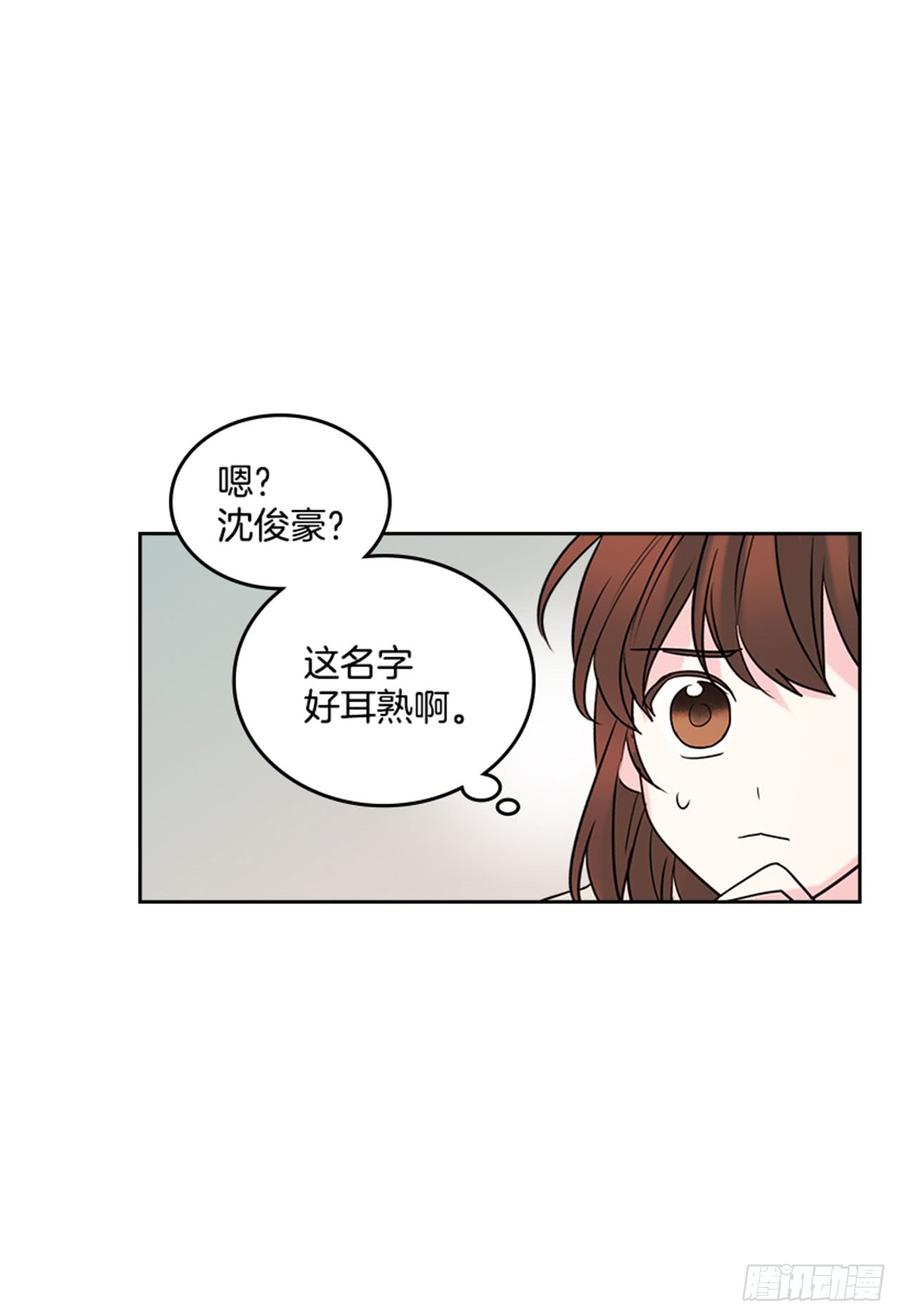 网络小说的法则 32.郁闷 第28页