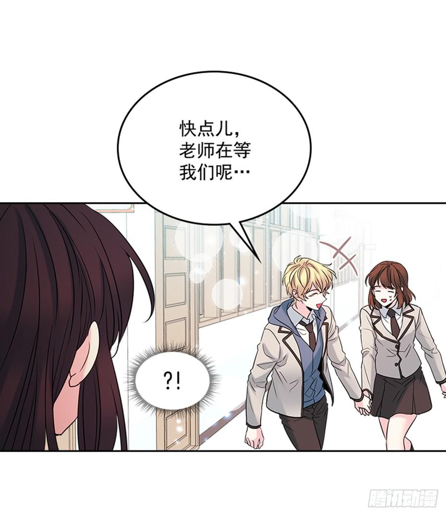 网络小说的法则 33.到底怎么了？ 第17页